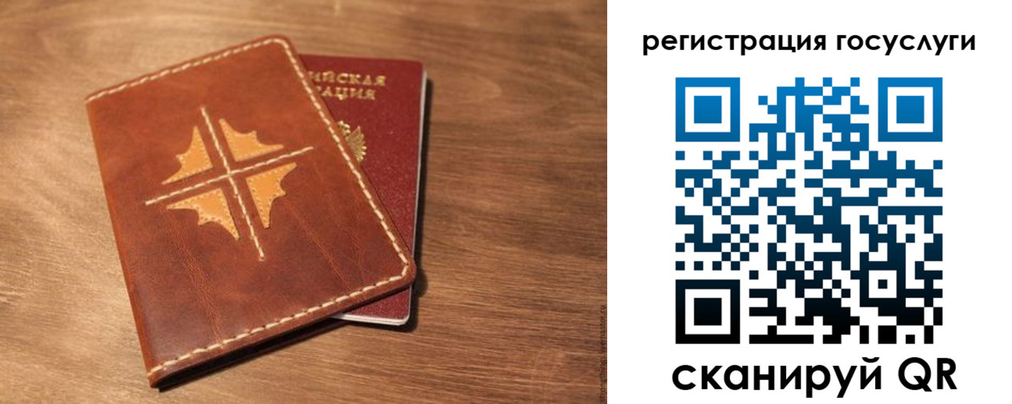 временная регистрация надежно в Владимире