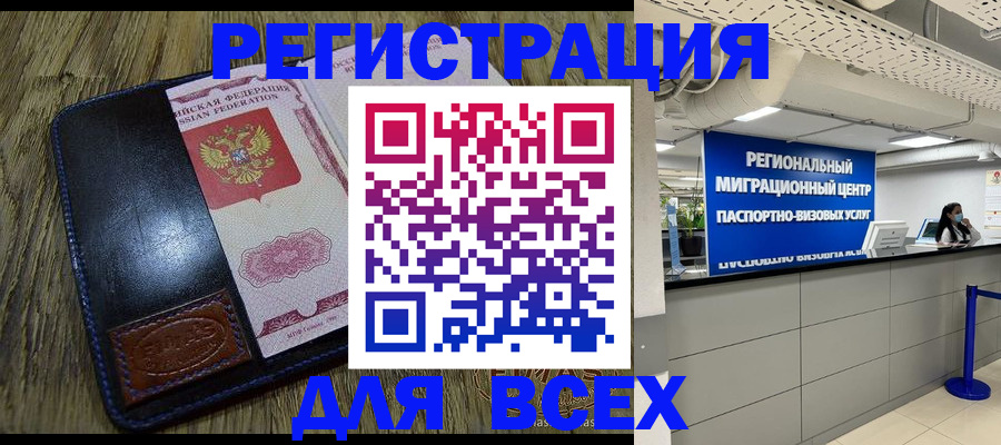 временная регистрация госуслуги в Владимире