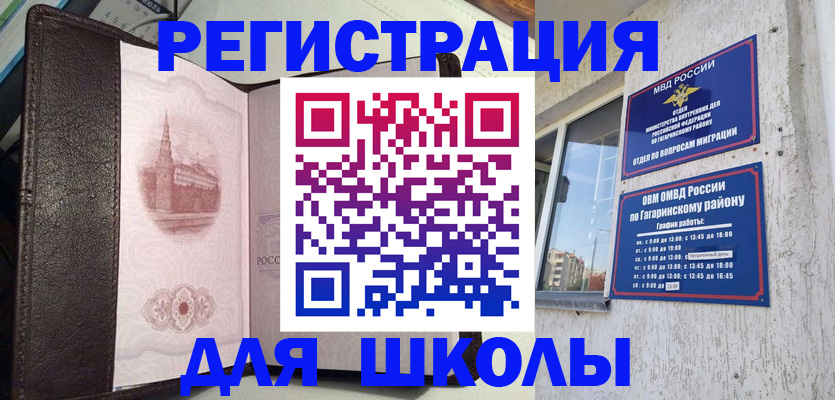 пропишу в квартире в Владимире