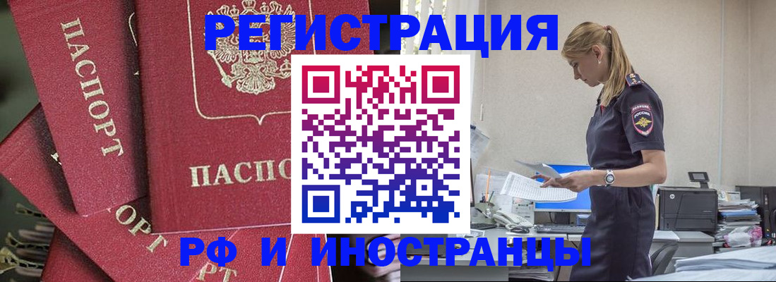 прописка поиск в Владимире