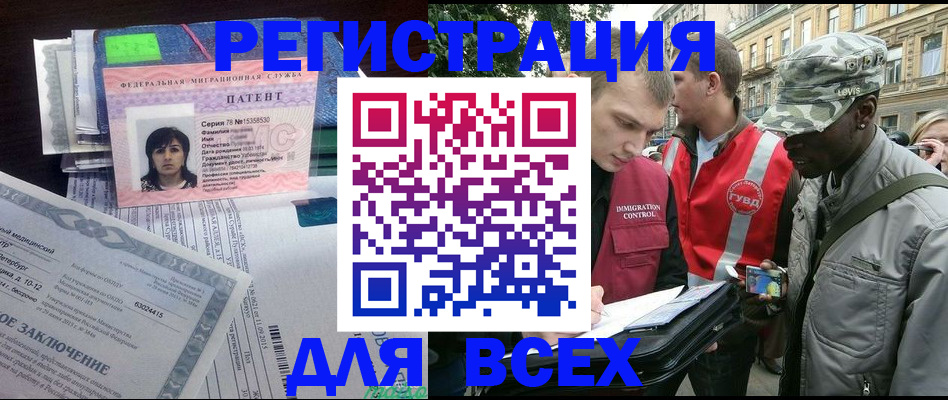 прописка гарантия в Владимире