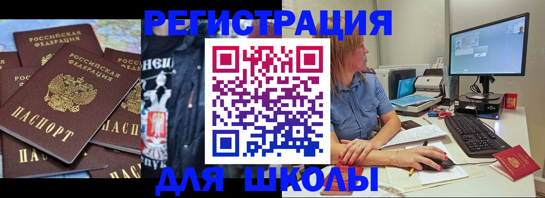 временная регистрация поиск в Владимире